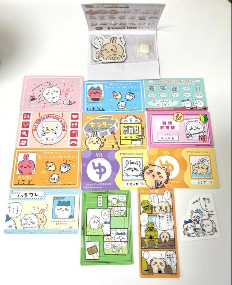 ちいかわ グッズ まとめ売り