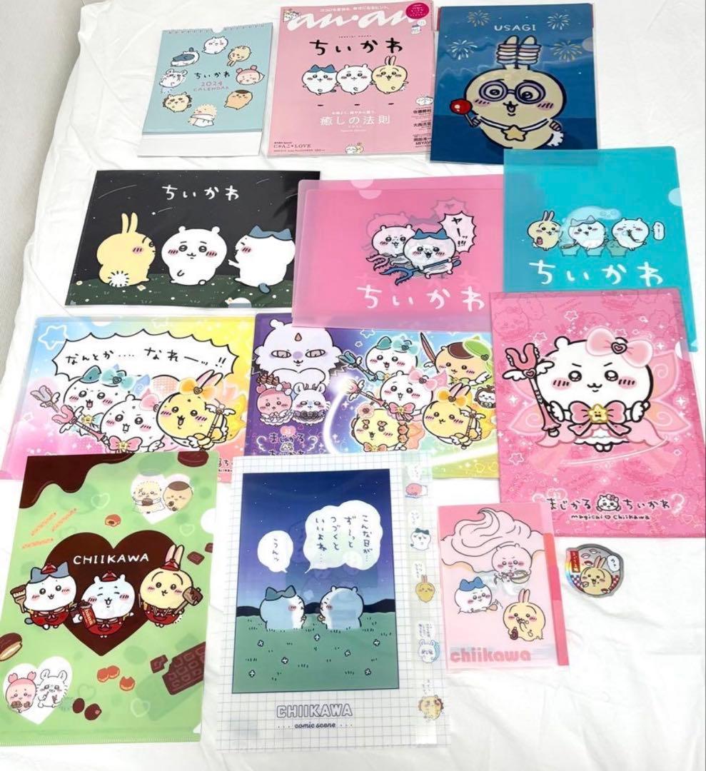 ちいかわ グッズ まとめ売り