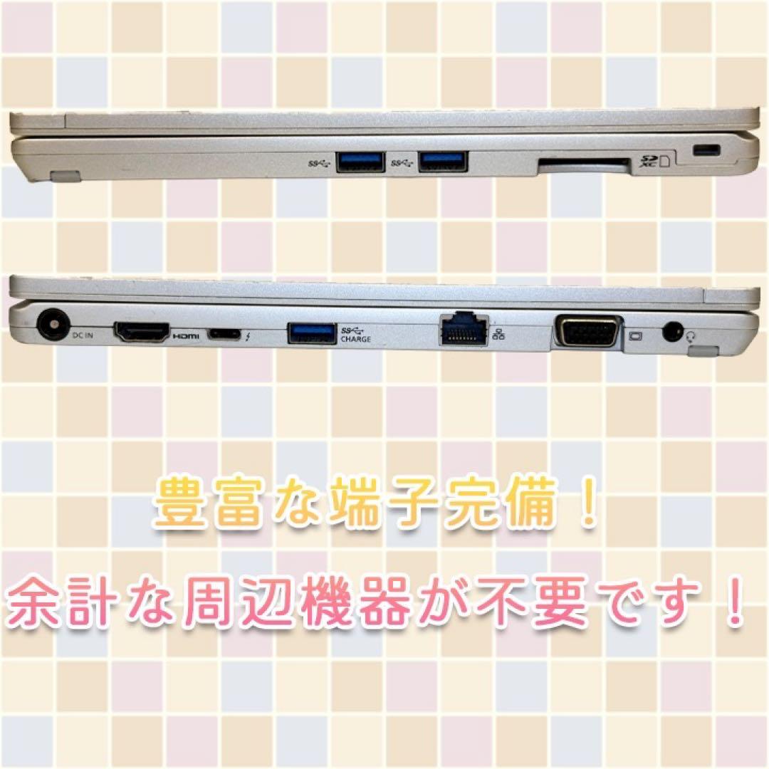 【高性能！コンパクト！】Panasonic CF-QV8　事務作業ラクラク♪