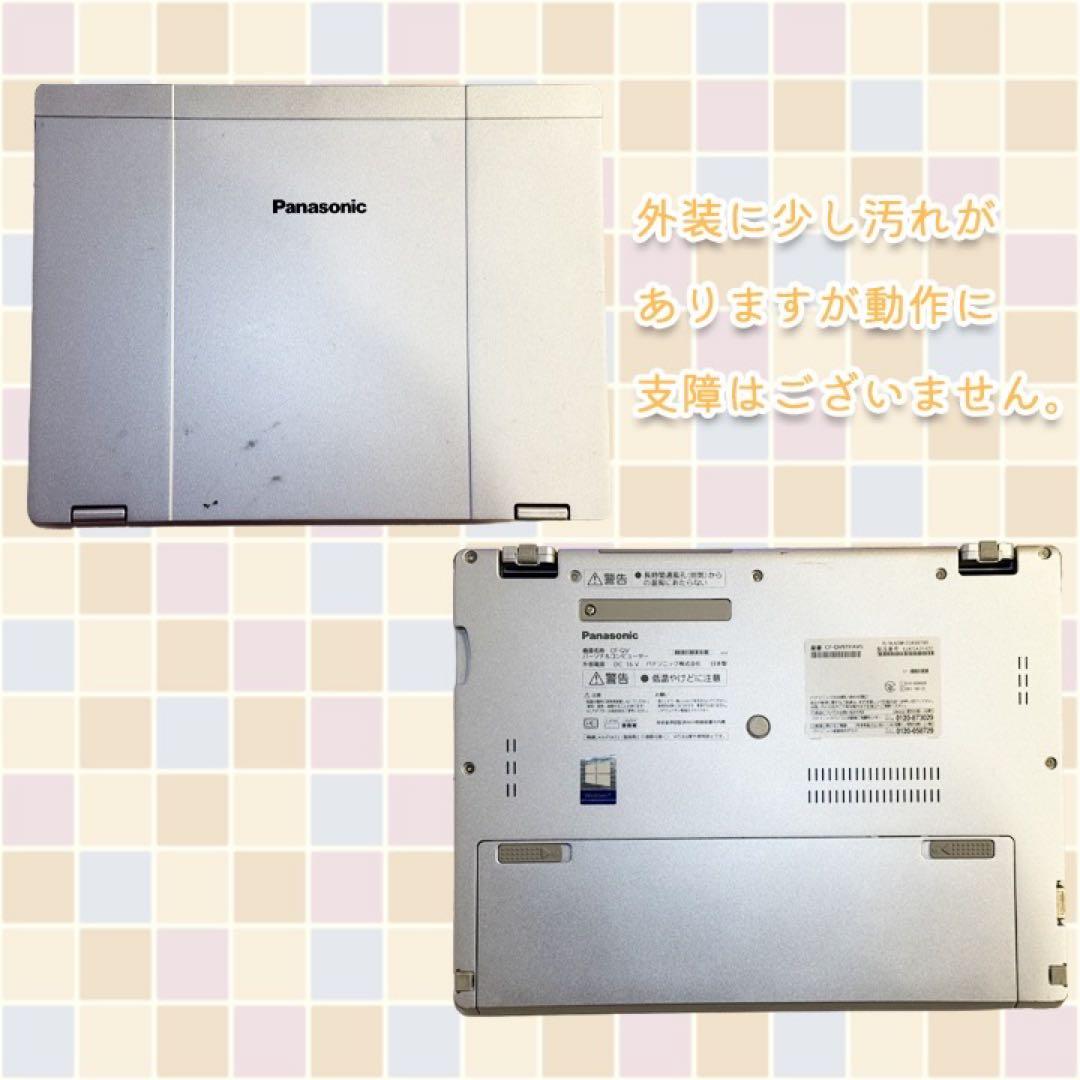 【高性能！コンパクト！】Panasonic CF-QV8　事務作業ラクラク♪