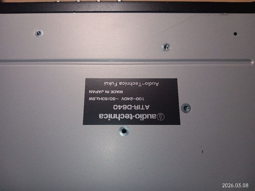 audiotechnica赤外線ワイヤレスシステム用混合分配器ATIR-D640