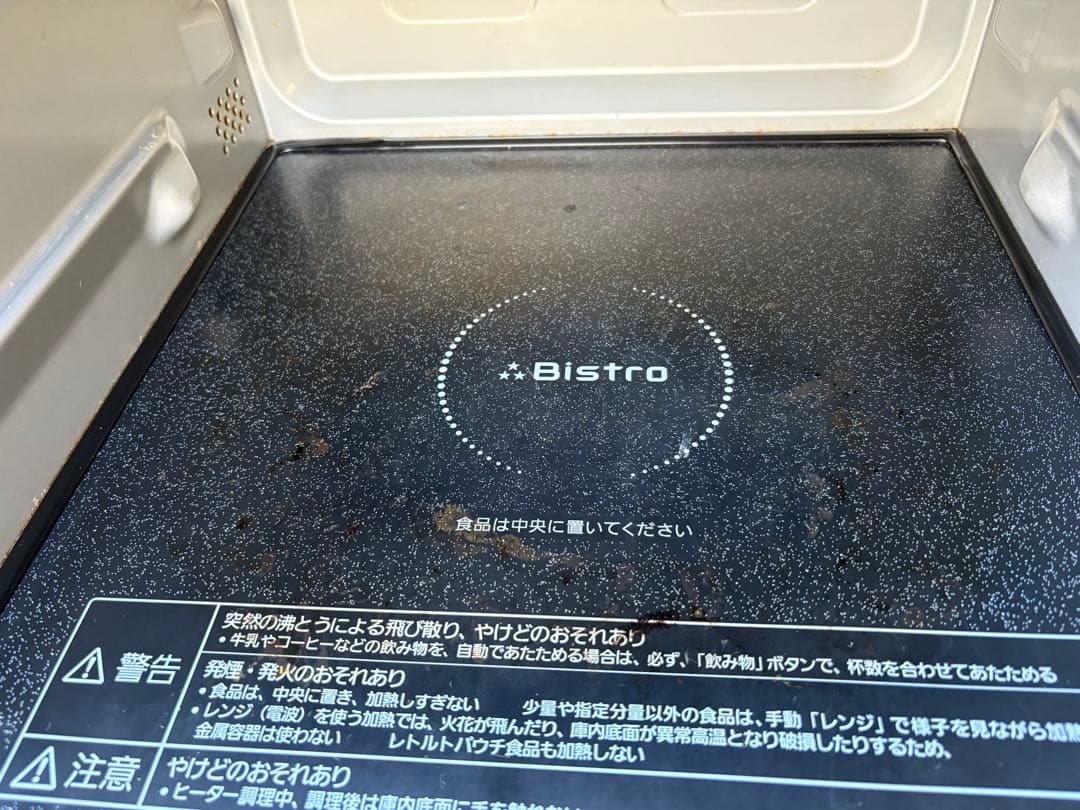 Panasonic スチームオーブンレンジ Bistro 電子レンジ 1000W