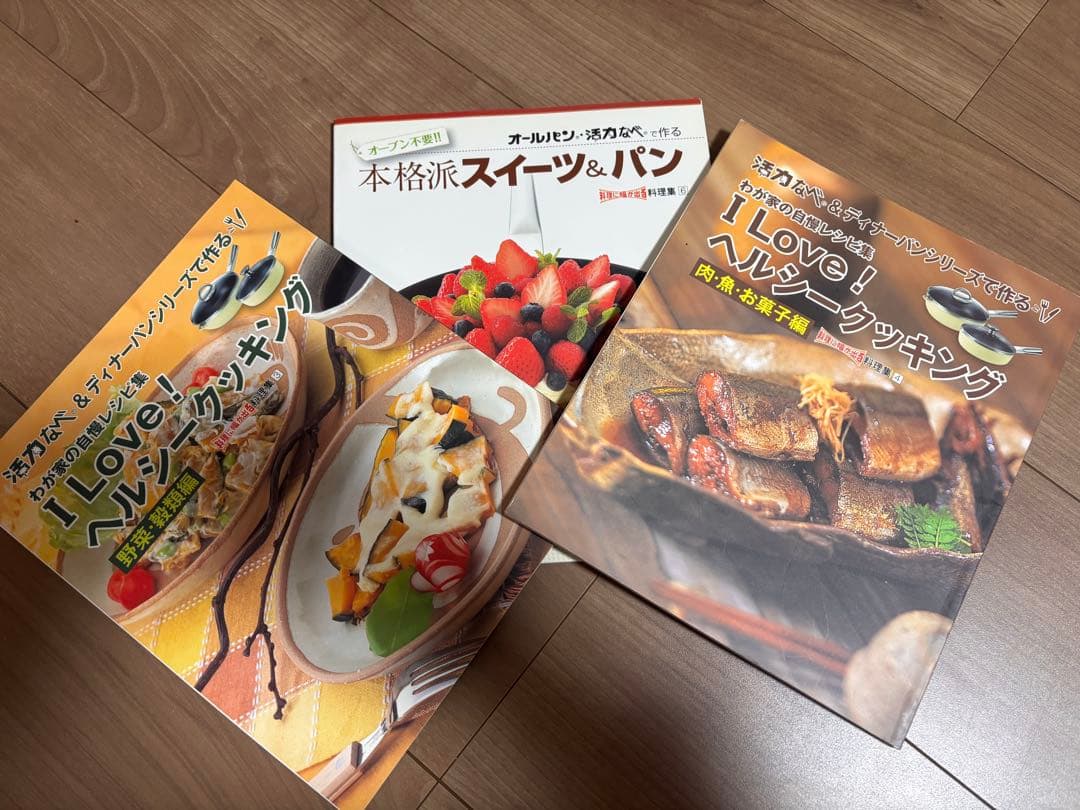 アサヒ軽金属オールパン固定式ハンドルタイプ　26㎝【再加工済】