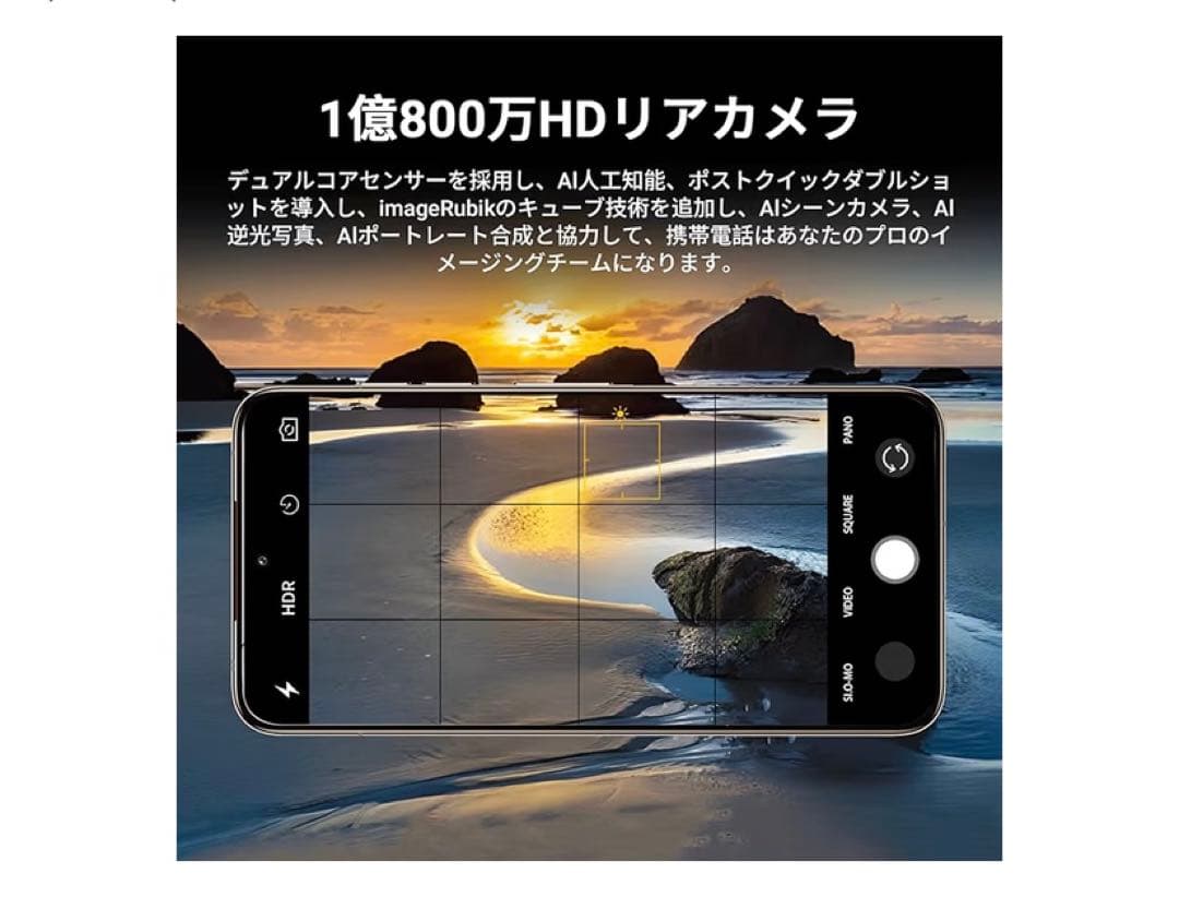 スマホ C15PROMAX Android