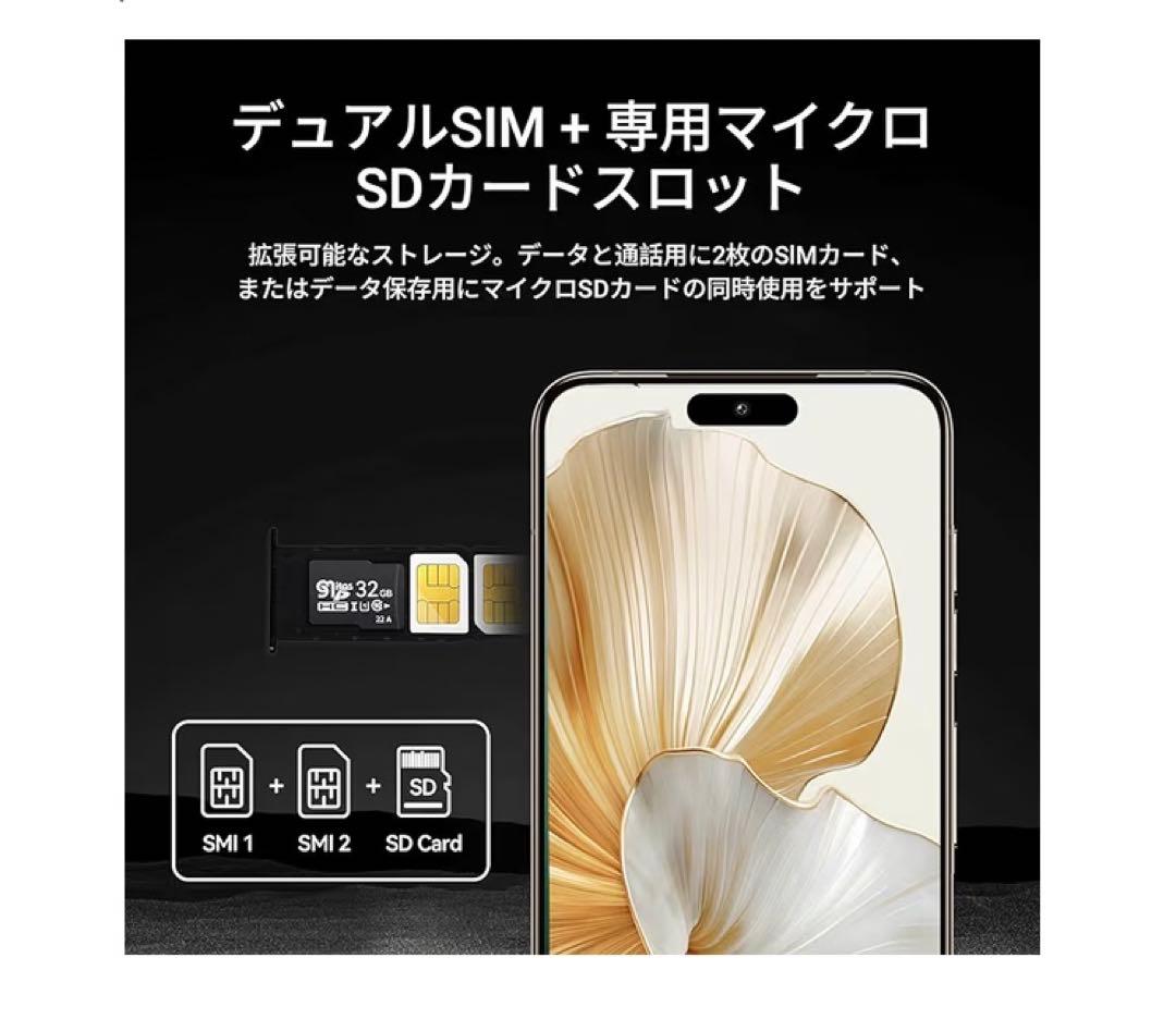 スマホ C15PROMAX Android