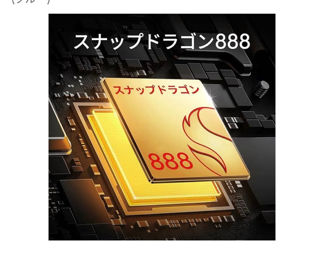 スマホ C15PROMAX Android