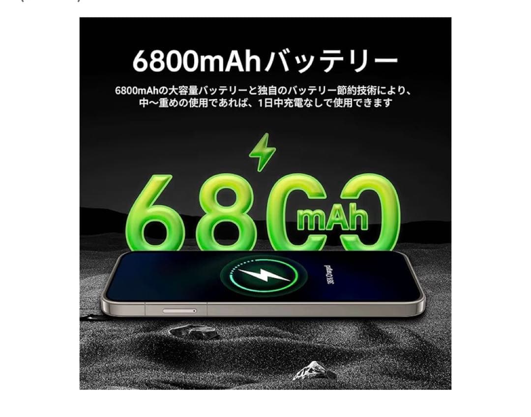 スマホ C15PROMAX Android