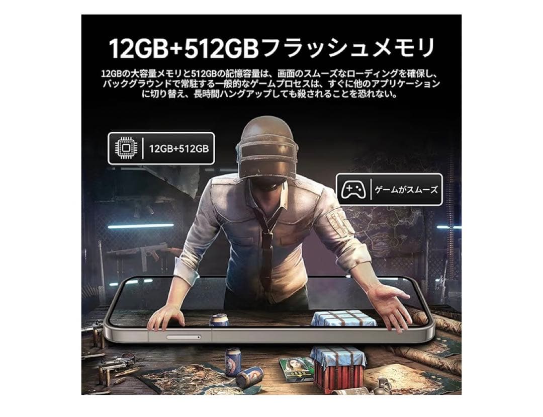 スマホ C15PROMAX Android