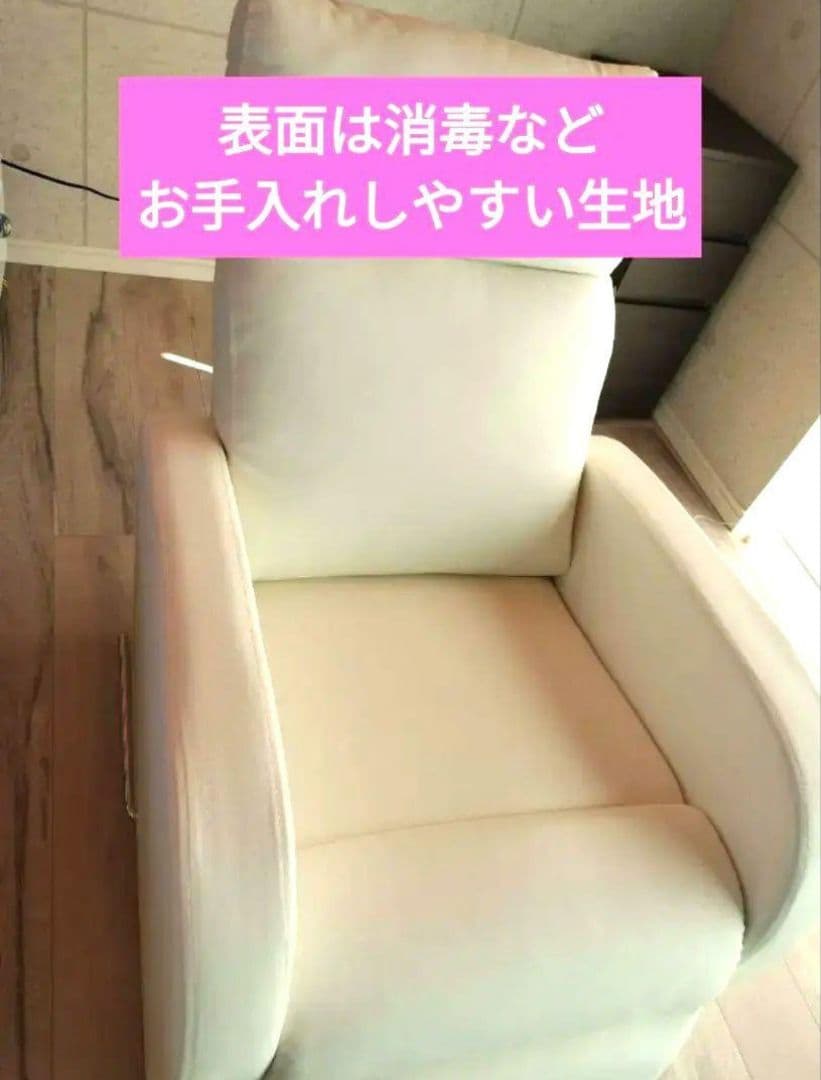 直接引取　サロン　リビング用　リクライニングソファ　リラクゼーション　ヘッドスパ