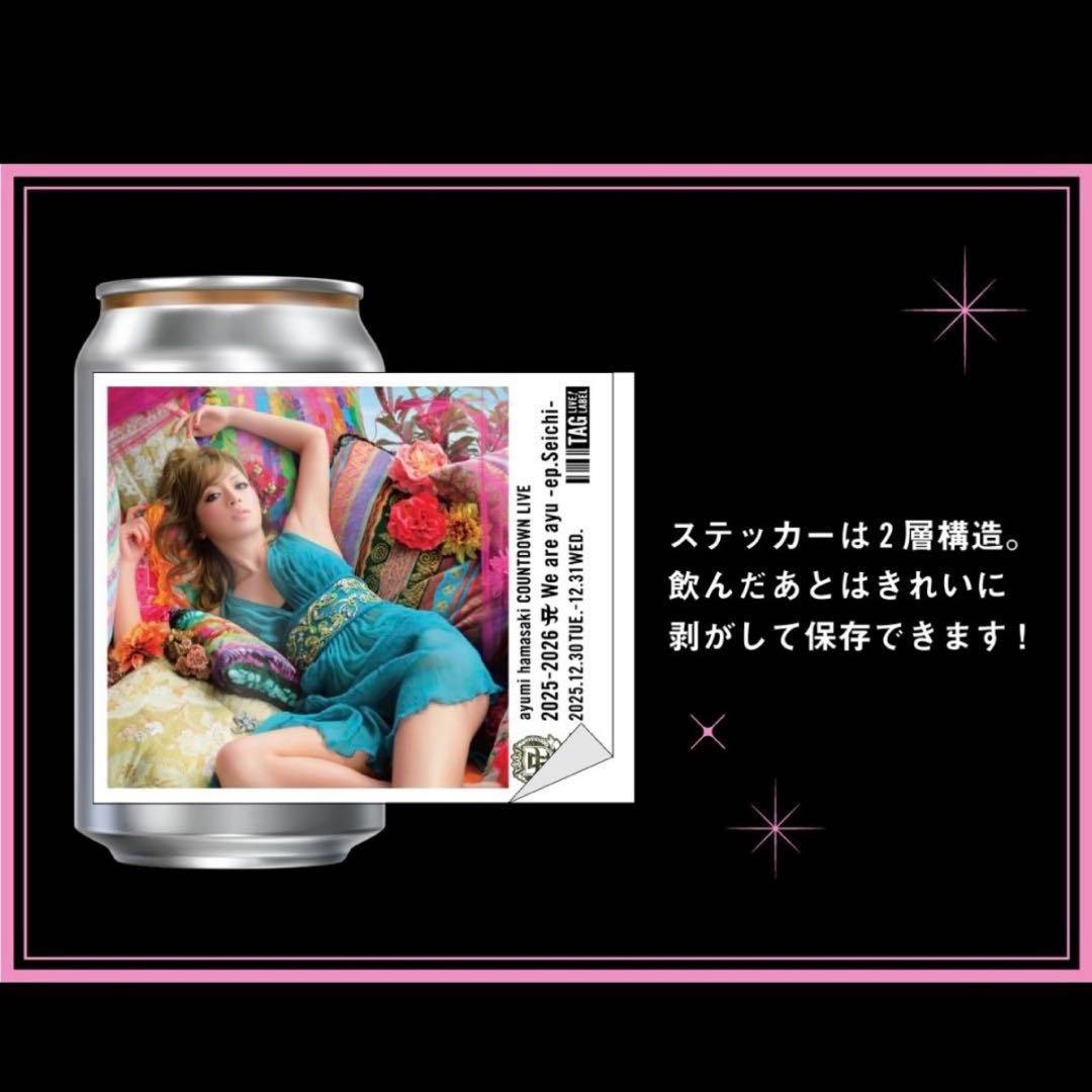 浜崎あゆみ ayu缶 6本セット！