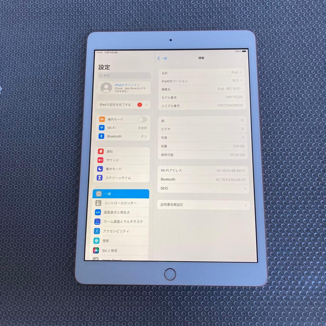 3750【早い者勝ち】iPad7 第7世代 128GB WIFIモデル☆