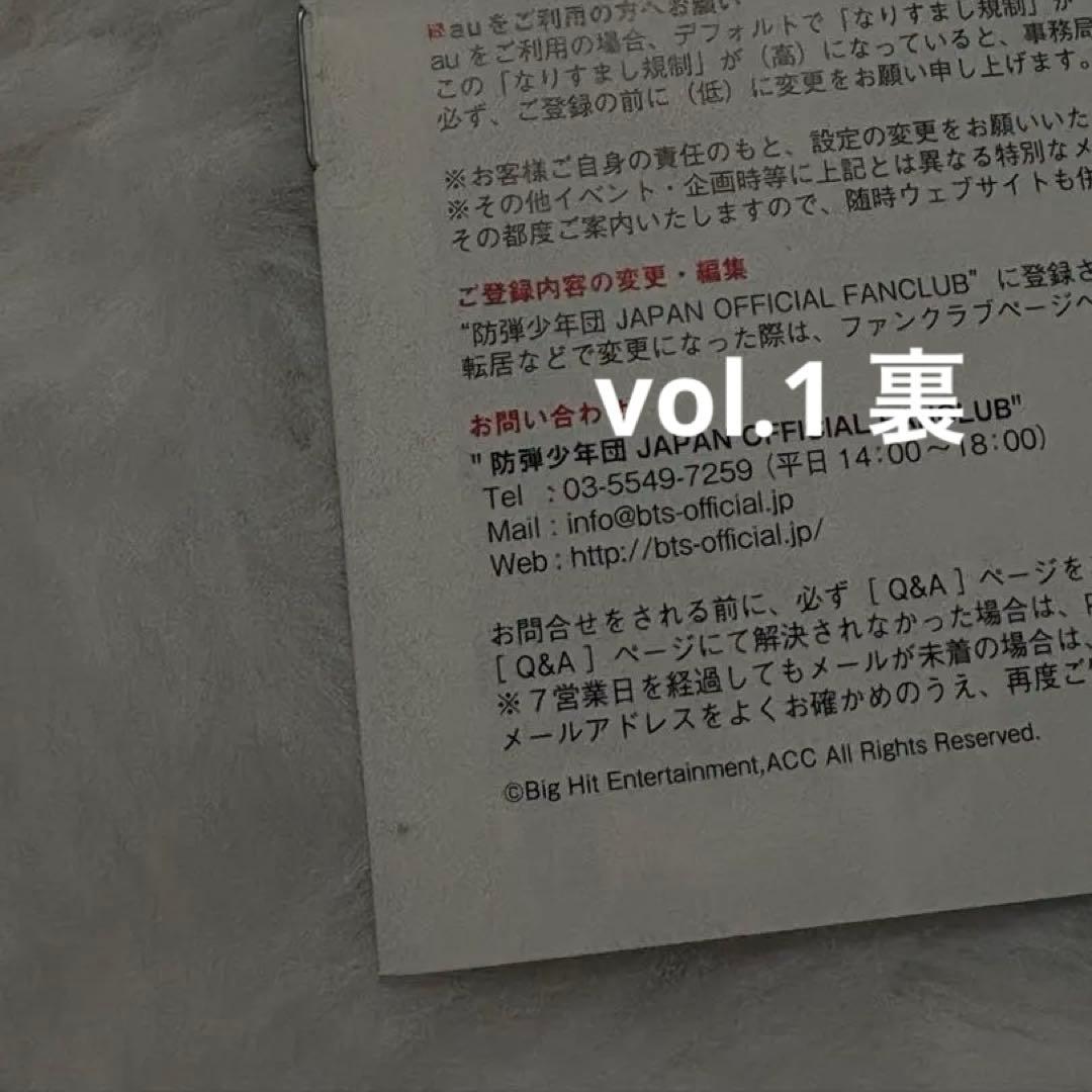 BTS 会報vol.1〜10 スペシャルDVD 手書きメッセージカードセット