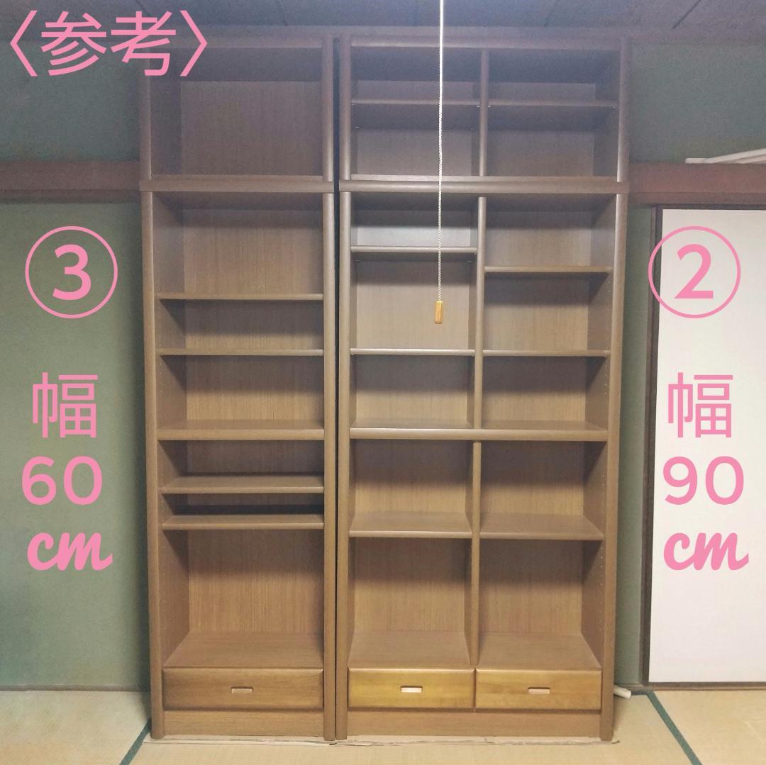 大きい本棚③　木製　ダークブラウン　幅60cm　高224cm　１個　　匿名配送