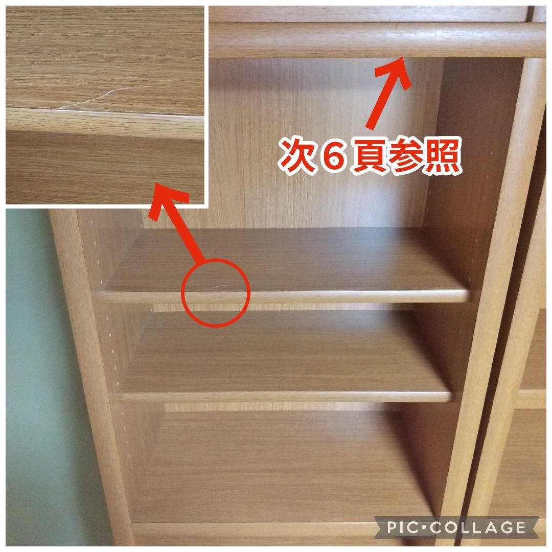 大きい本棚③　木製　ダークブラウン　幅60cm　高224cm　１個　　匿名配送