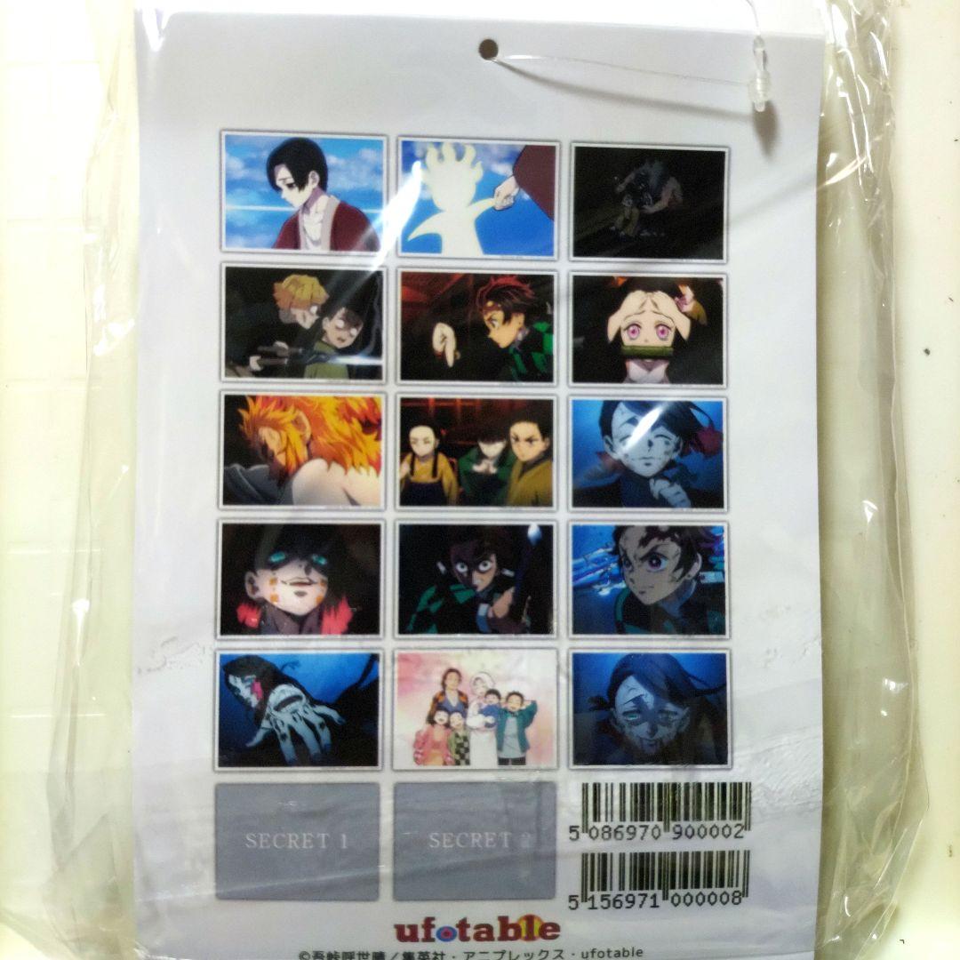鬼滅の刃　無限列車編　 場面写ブロマイドくじ　第4話　コンプリート