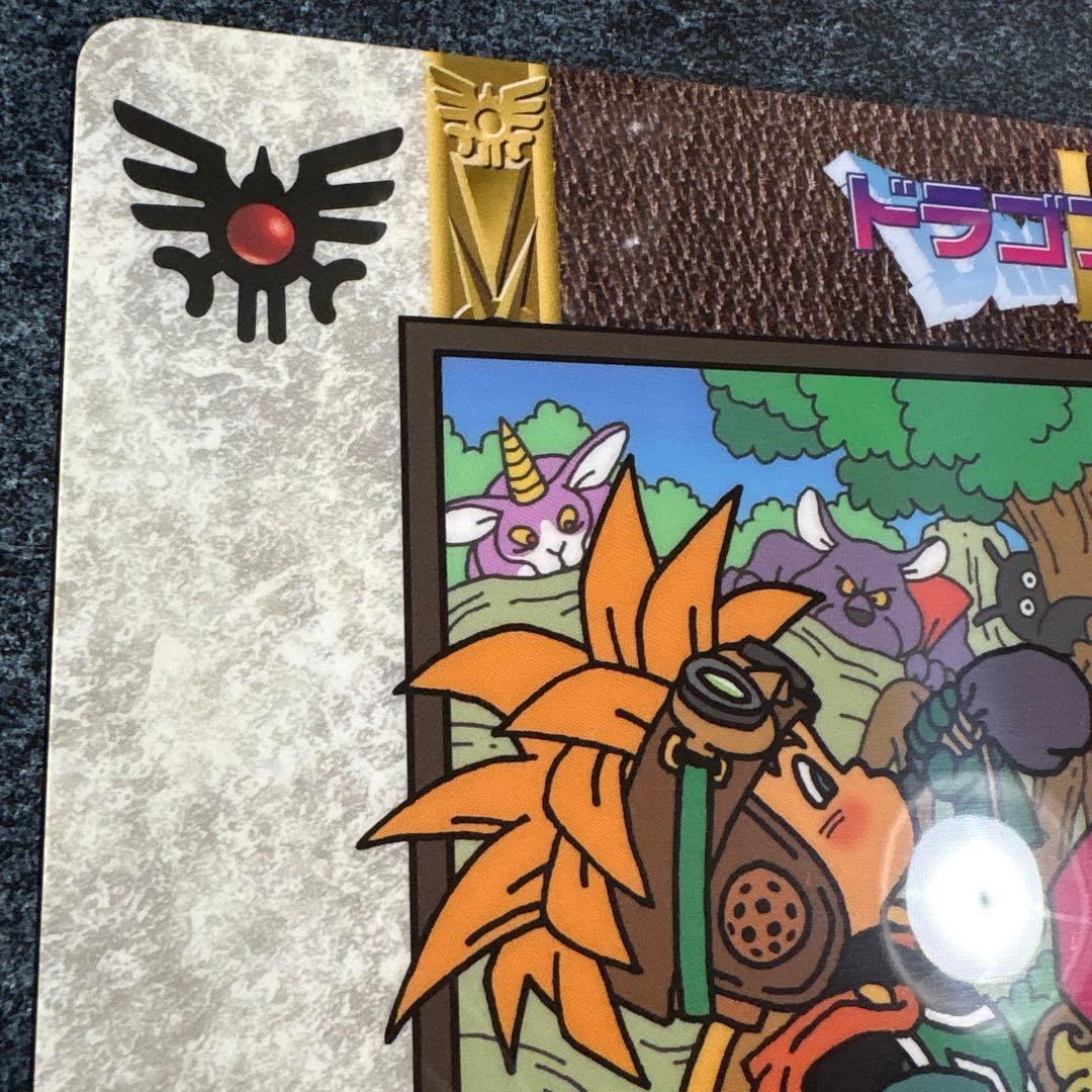 ドラゴンクエストI・II　下敷き　[超希少品]