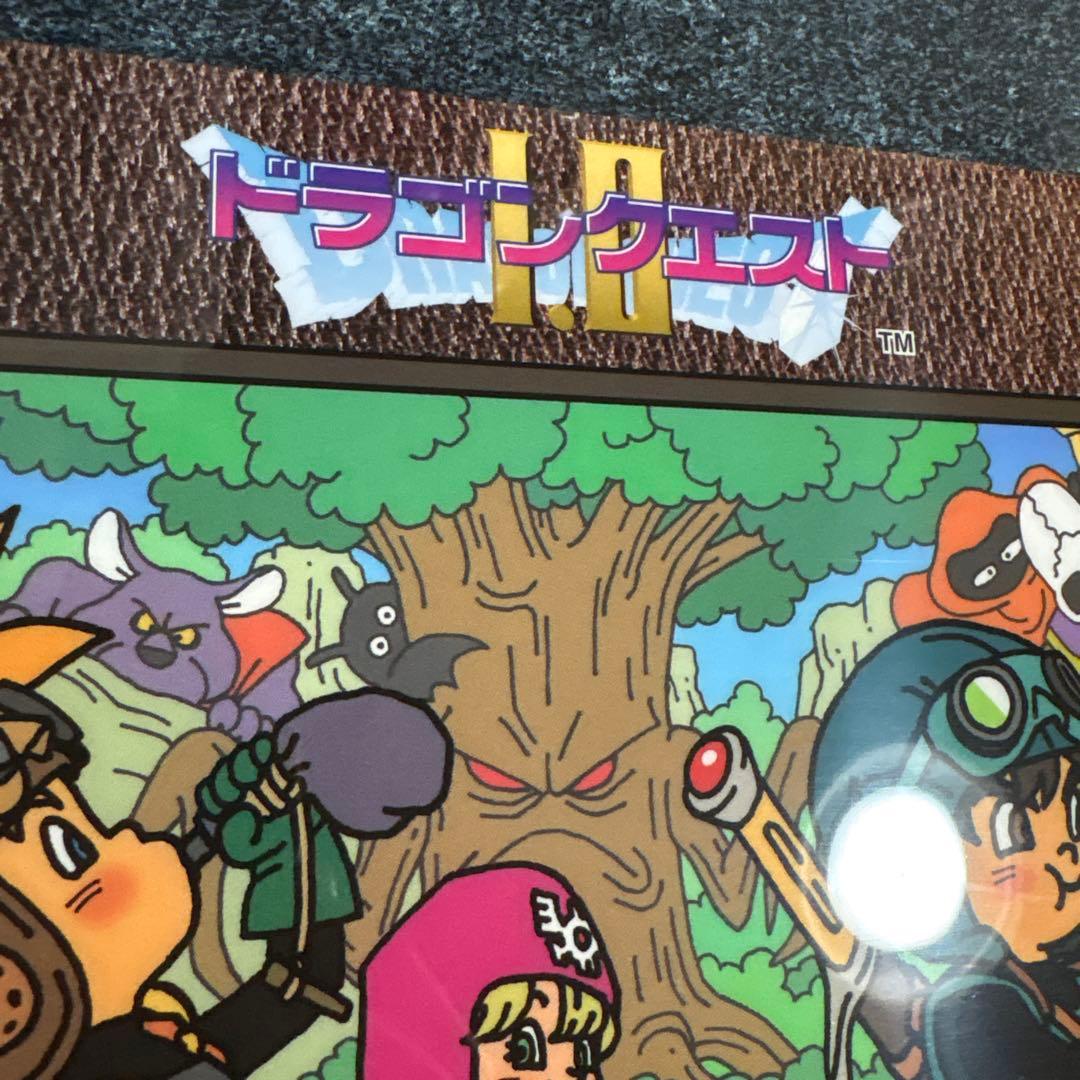ドラゴンクエストI・II　下敷き　[超希少品]