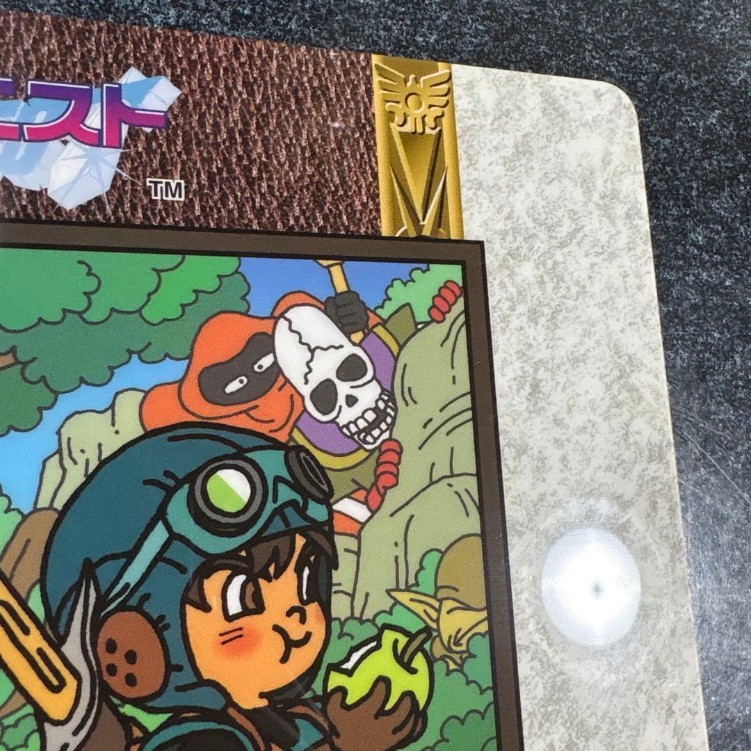 ドラゴンクエストI・II　下敷き　[超希少品]