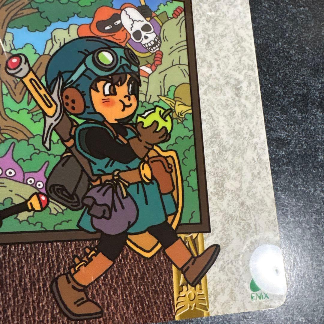 ドラゴンクエストI・II　下敷き　[超希少品]