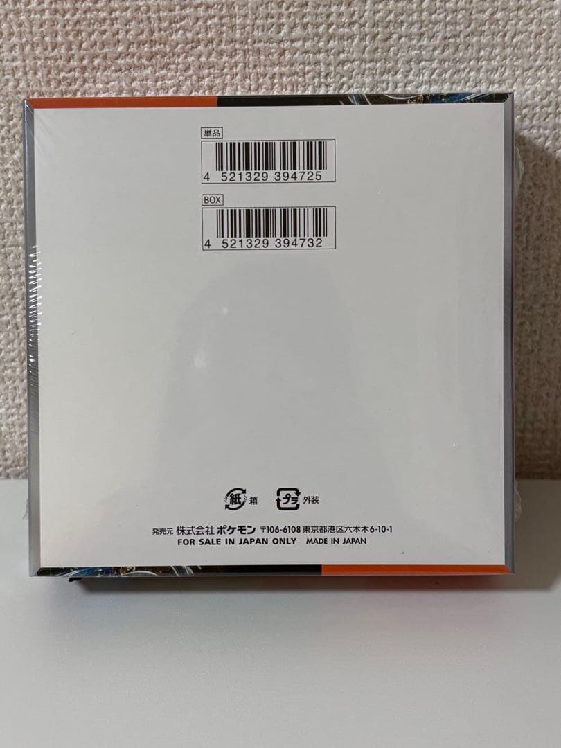 ポケカ 古代の咆哮 絶版 1BOX 新品未開封シュリンク付き