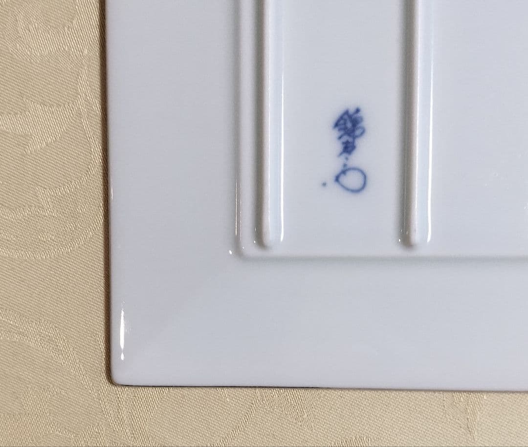 まるぶん有田焼スクエアディナープレート4枚セット