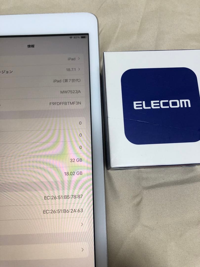 第7世代iPad、32GB Wi-Fi。
