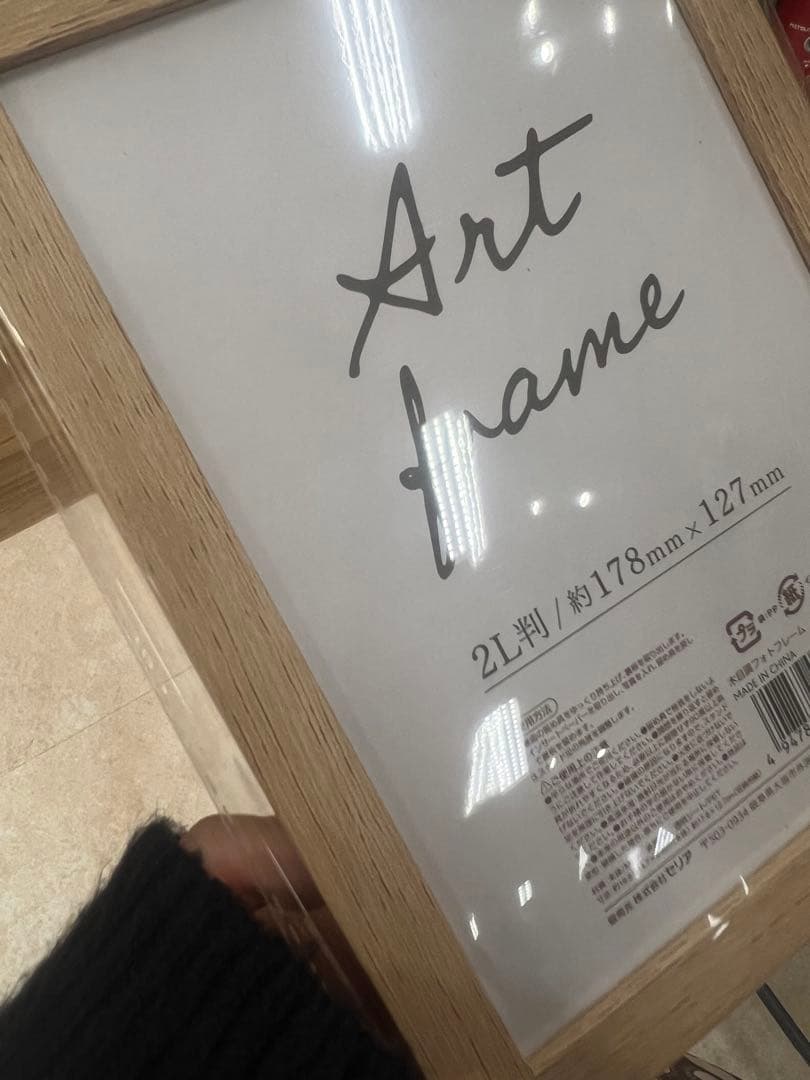 coconon様　2L 一枚目額　4枚