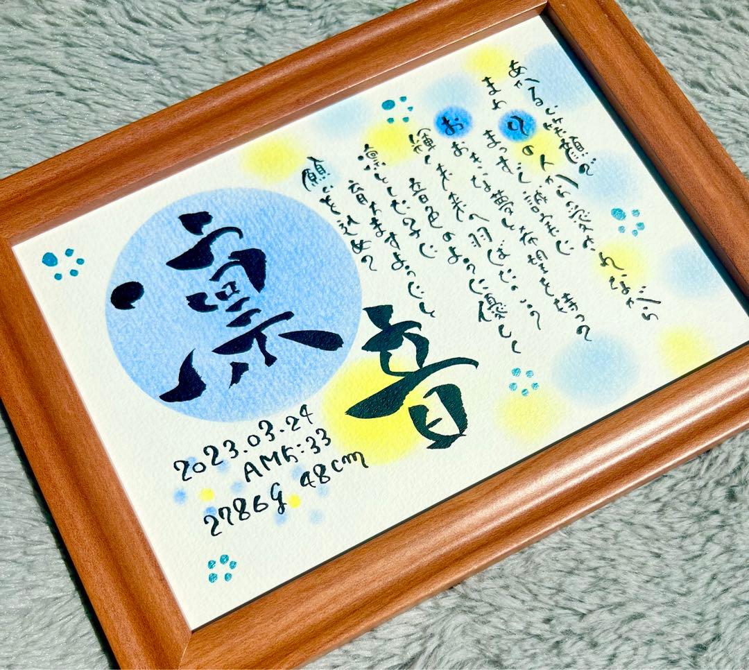 coconon様　2L 一枚目額　4枚