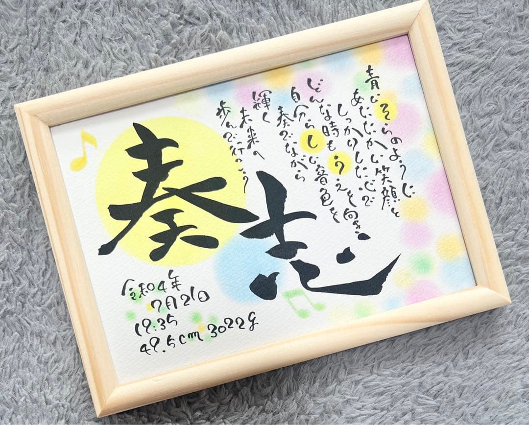 coconon様　2L 一枚目額　4枚