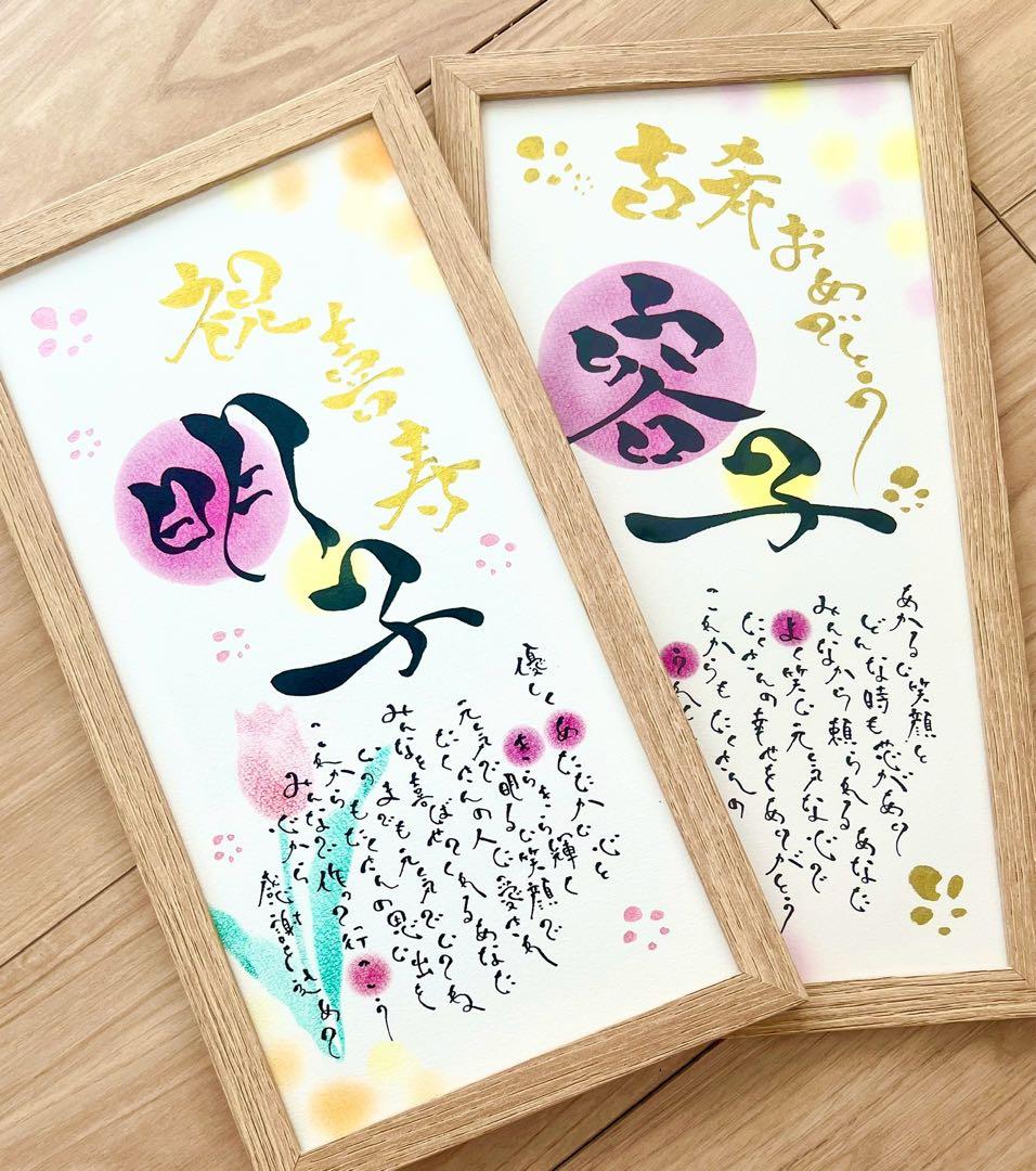 coconon様　2L 一枚目額　4枚