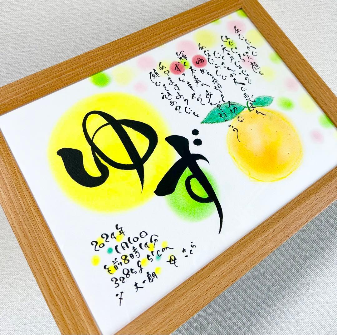 coconon様　2L 一枚目額　4枚