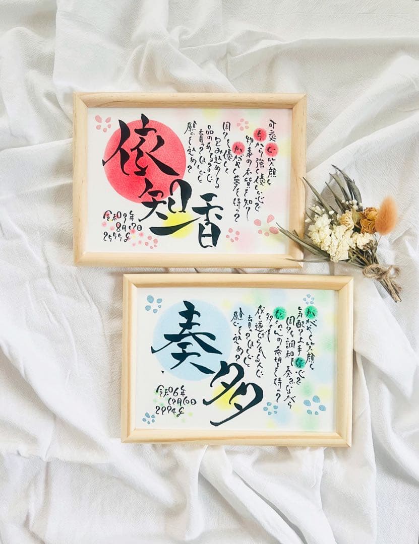 coconon様　2L 一枚目額　4枚