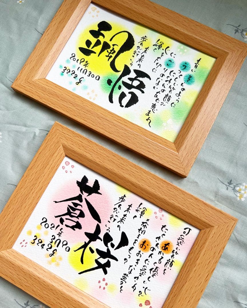 coconon様　2L 一枚目額　4枚