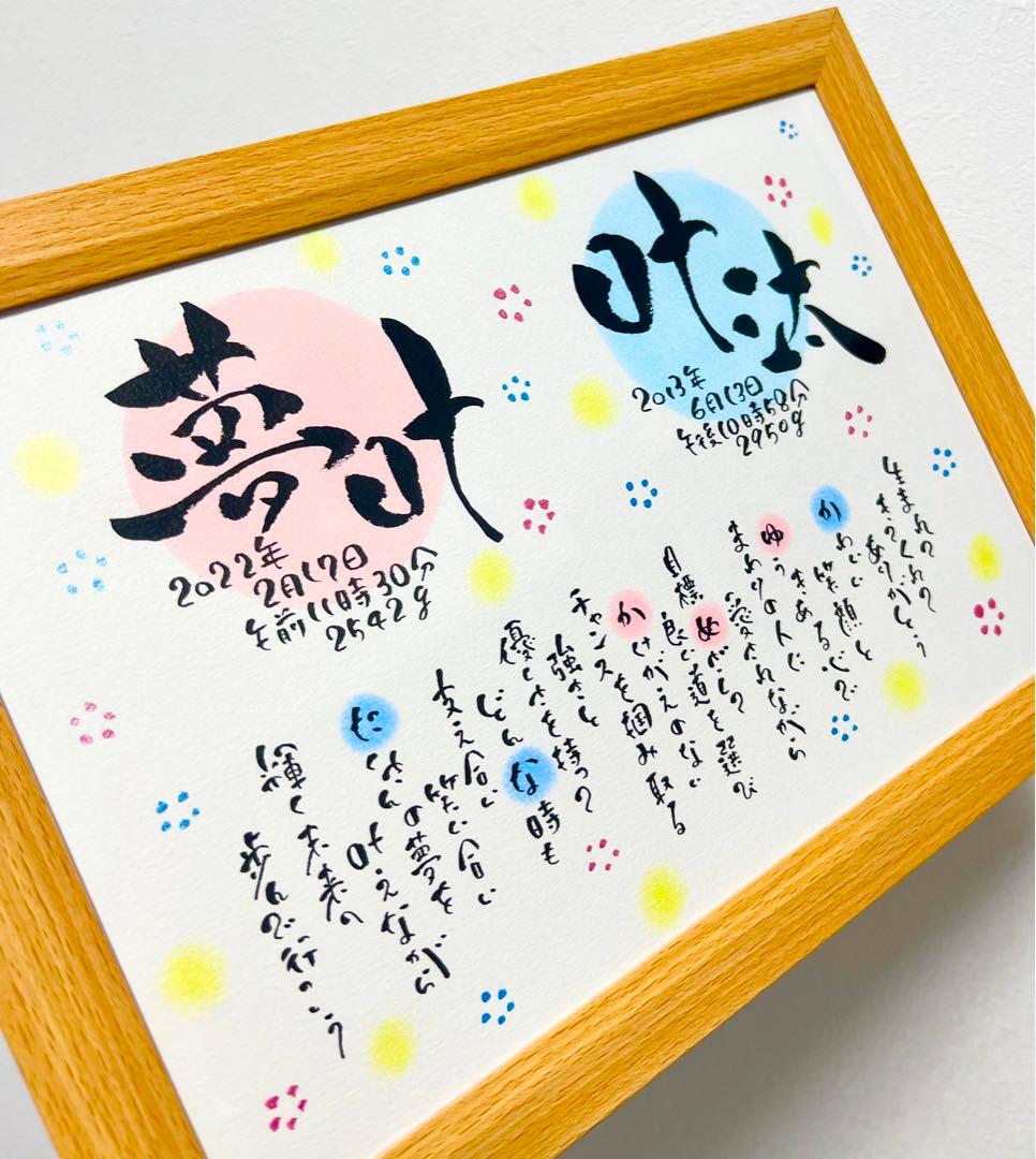 coconon様　2L 一枚目額　4枚