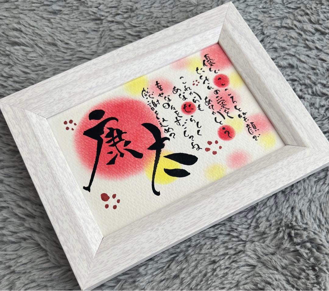 coconon様　2L 一枚目額　4枚