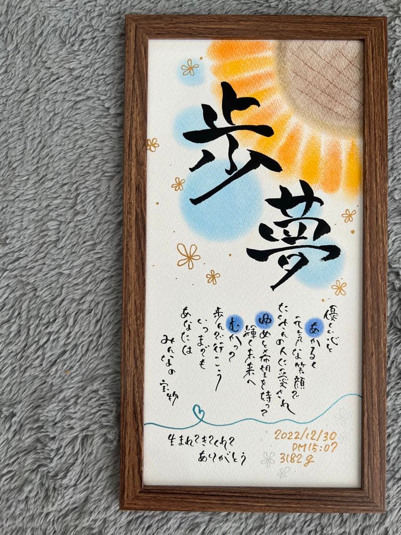 coconon様　2L 一枚目額　4枚