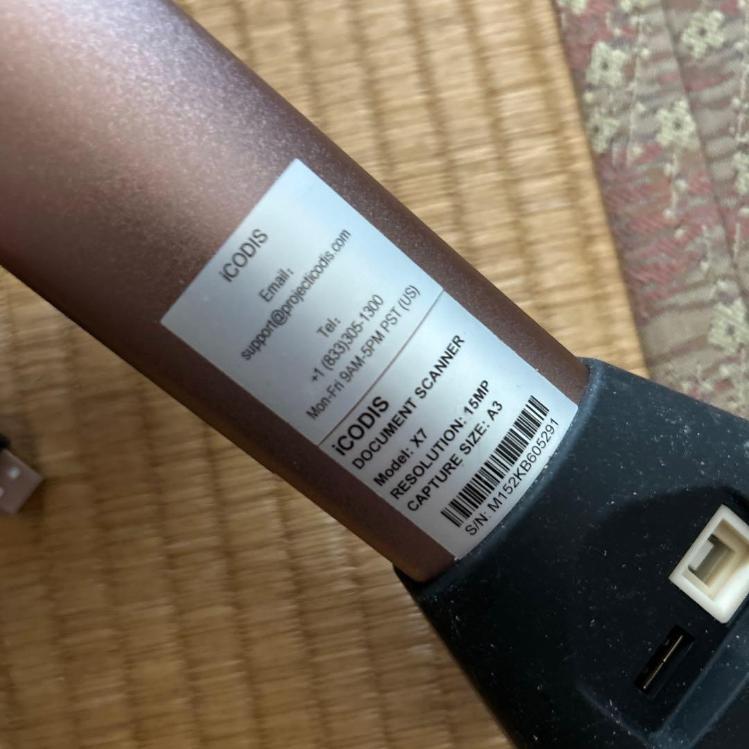 iCODIS X7 ドキュメントスキャナー A3対応　Mac対応