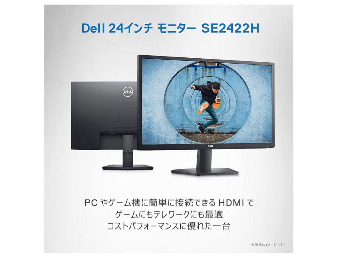 Dell SE2422H 23.8インチ モニター