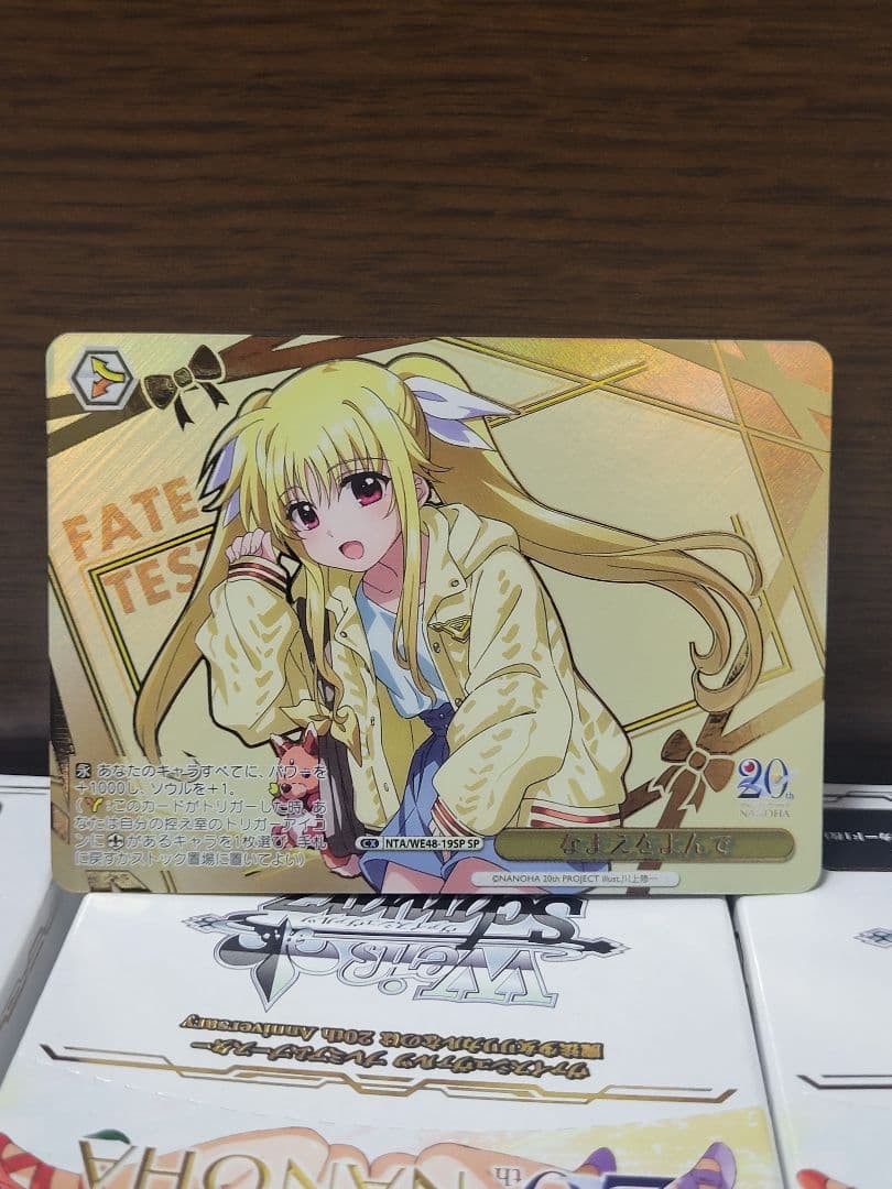 ヴァイス　リリカルなのは　SP3枚　フェイト　アミタ　なのは