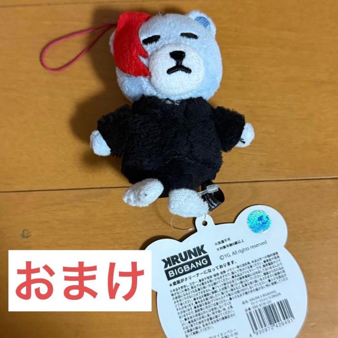 BIGBANG MONSTERぬいぐるみ G-DRAGON ジヨンV.I スンリ