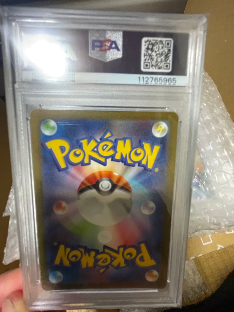 フシギダネar psa10