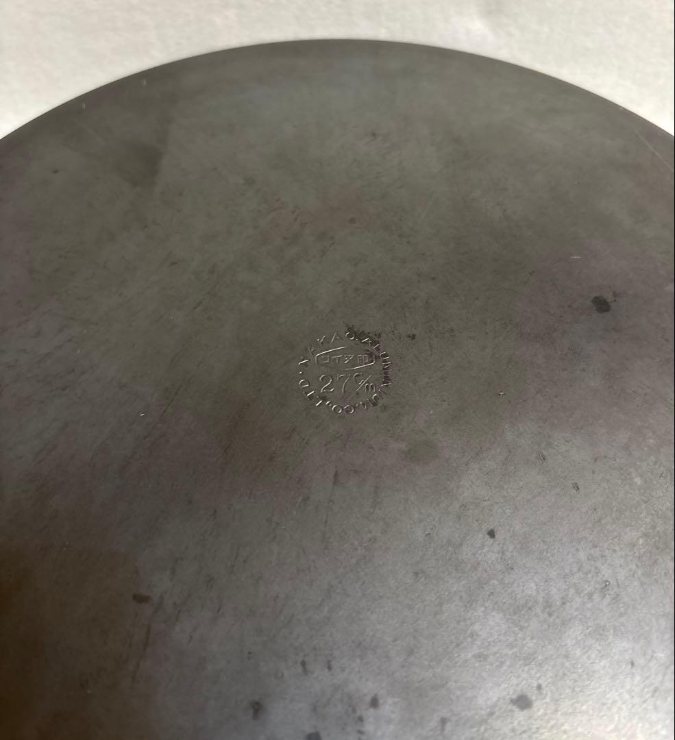 中尾アルミ製作所 餃子鍋 27cm 調理器具 鍋 中華 NAKAO 熱間圧鋼板