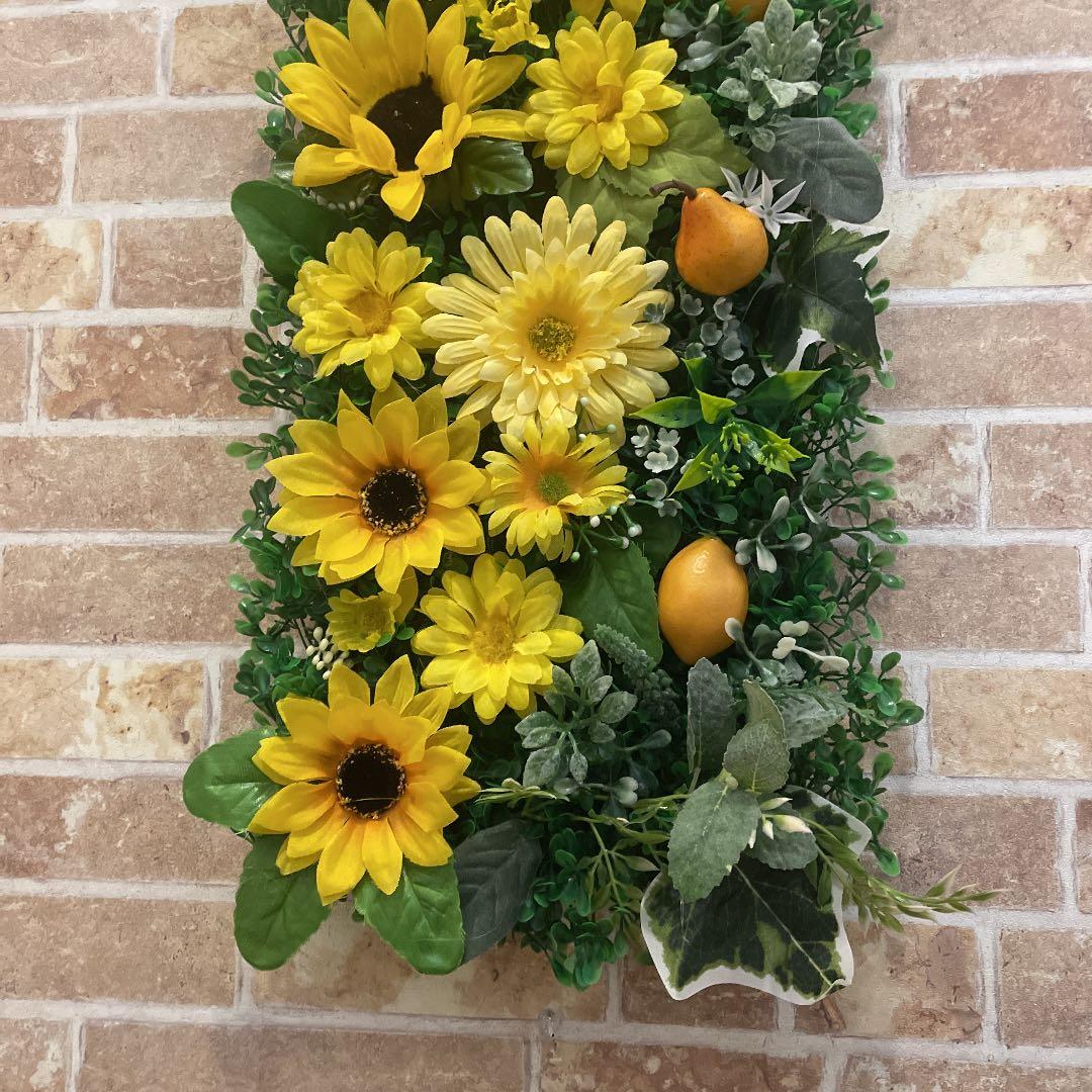 ウォールグリーン 北欧 カントリー ビタミンカラー ひまわり　特大　上品豪華