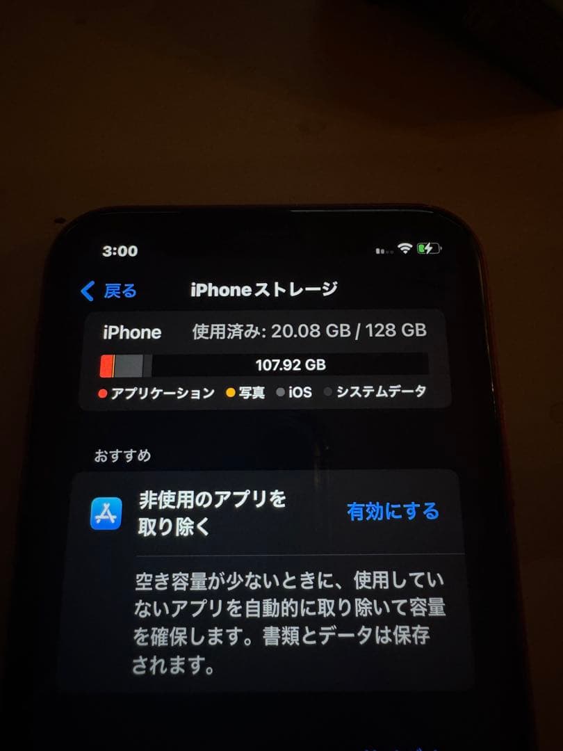 Apple iPhone XR レッド