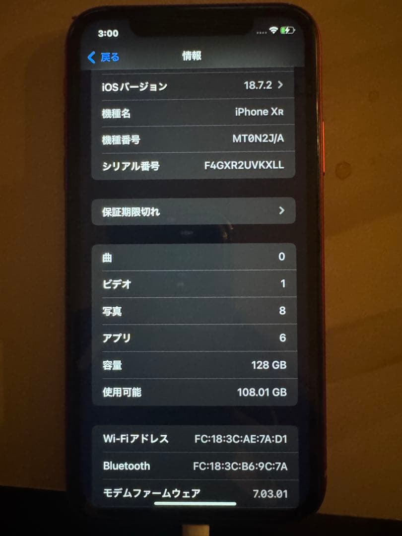 Apple iPhone XR レッド