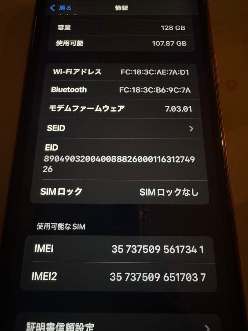 Apple iPhone XR レッド