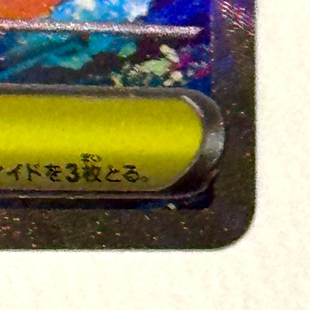 【極美品】メガゲッコウガex 114/083 SAR ポケモンカード