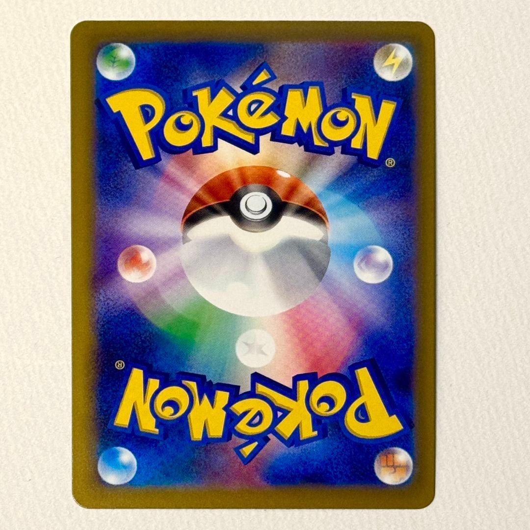 【極美品】メガゲッコウガex 114/083 SAR ポケモンカード