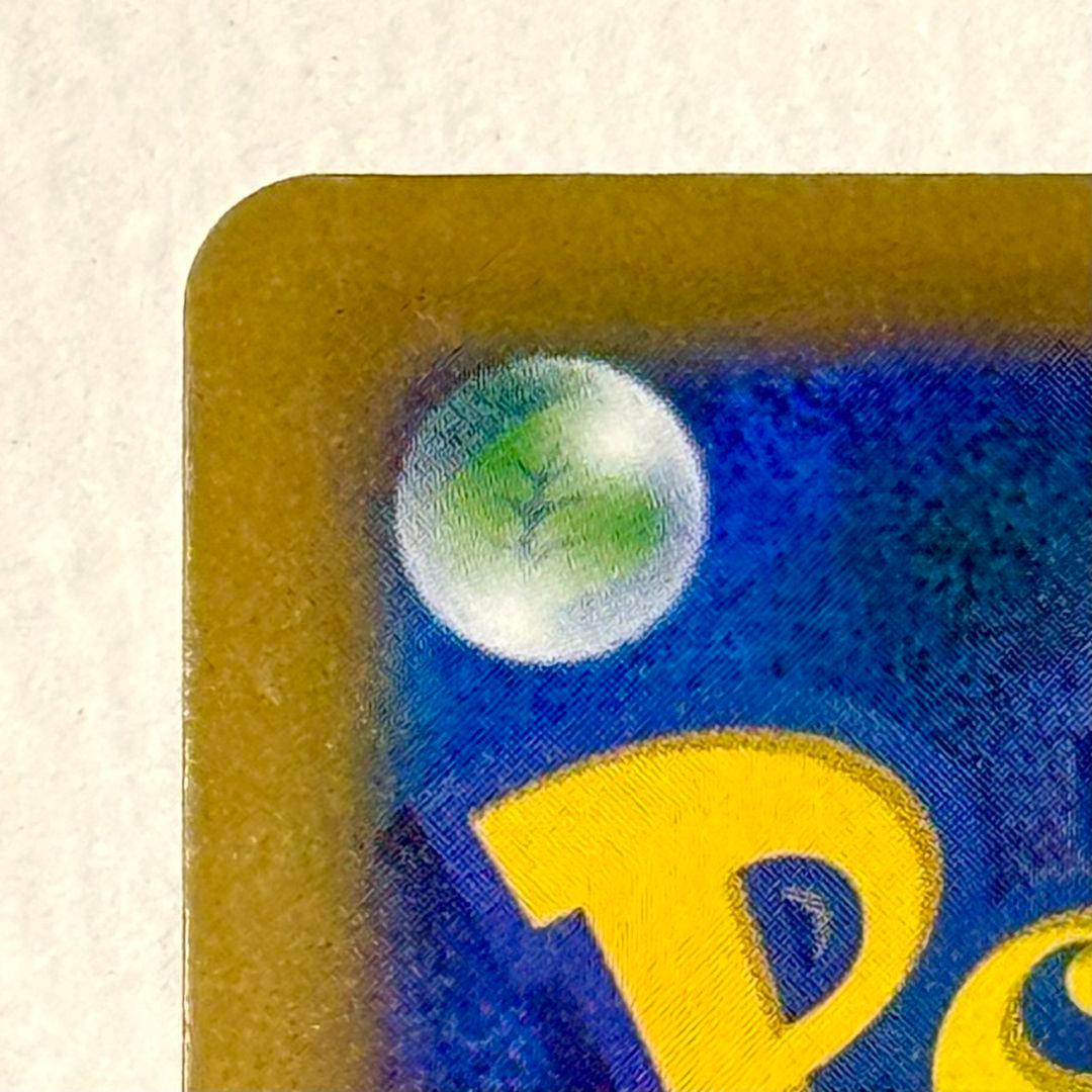 【極美品】メガゲッコウガex 114/083 SAR ポケモンカード