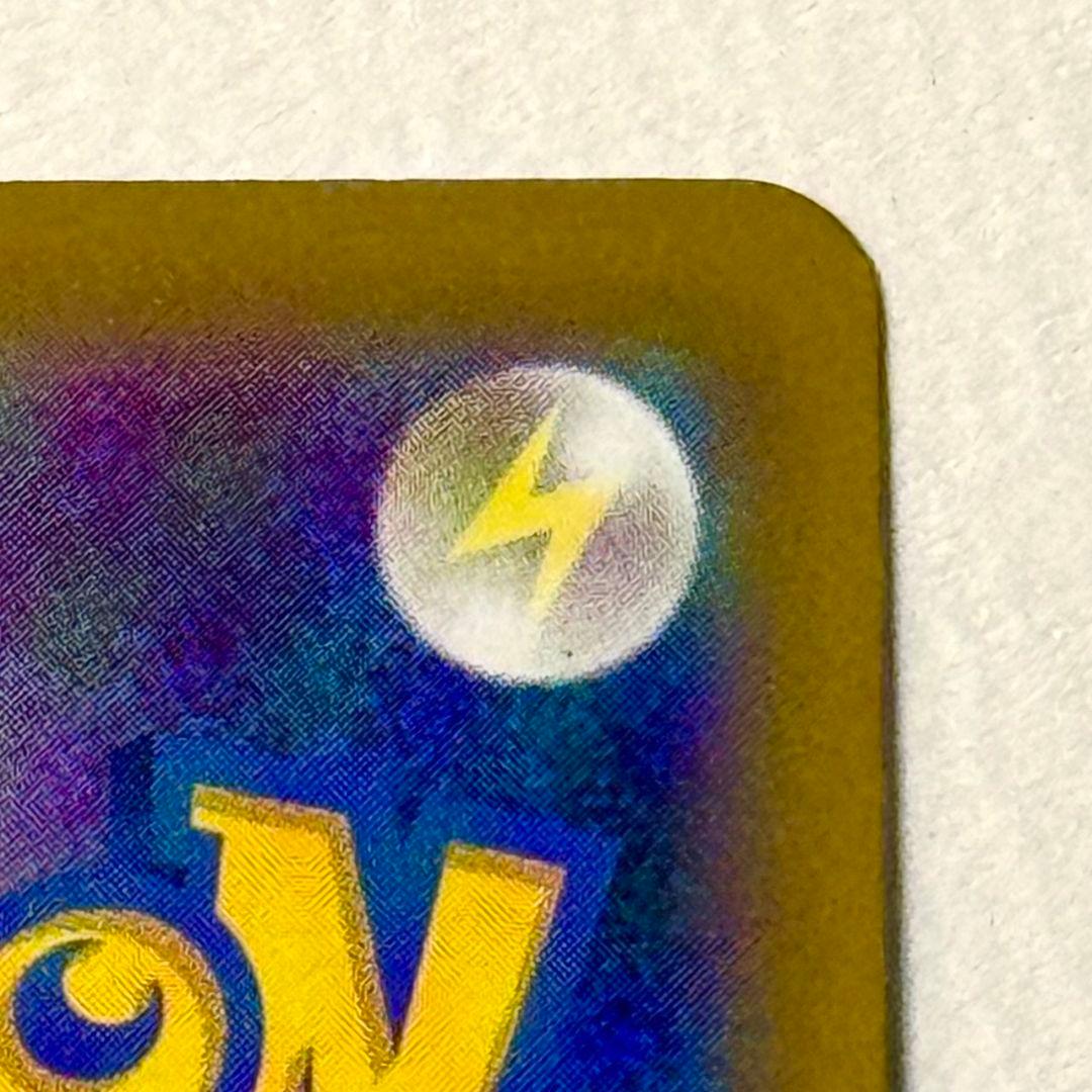 【極美品】メガゲッコウガex 114/083 SAR ポケモンカード